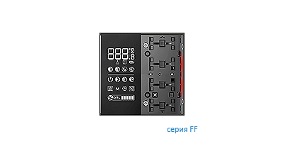 EKINEX Регулятор температуры ("FF") EP2, подсветка - красный/белый