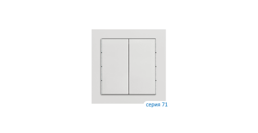 EKINEX Клавиша "71" прямоугольная вертикальная, 2 шт, материал - Fenix NTM, цвет - Серый Эфес